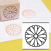 ちびスタンプ　菊の紋