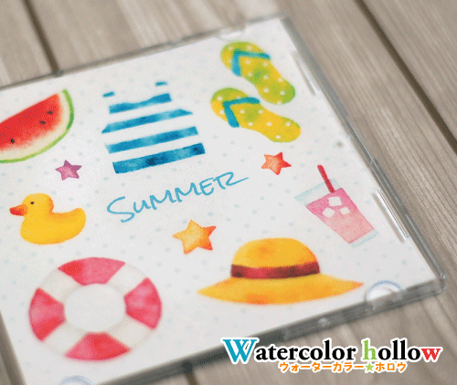 水彩イラストを使って、夏の思い出CD
